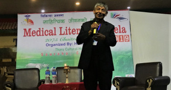 ‘मर्निङ वाक’ जाँदा बाँचेको जस्तो आनन्द आउने रहेछ