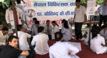 डाक्टर तथा स्वास्थ्यकर्मी आजबाट १० देखि ५ बजेसमम्म रिले अनसन बस्दै