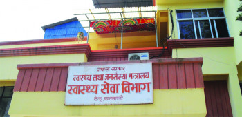 औषधि र उपकरण खरिदमा स्वास्थ्य सेवा विभागका हाकिमहरुद्वारा व्यापक अनियमितता