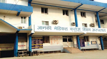 आइओएमले रोक्यो जानकी मेडिकलका ३४ विद्यार्थीको परीक्षा