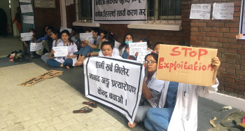 मानव अंग प्रत्यारोपण केन्द्रका कर्मचारीको आन्दोलन जारी