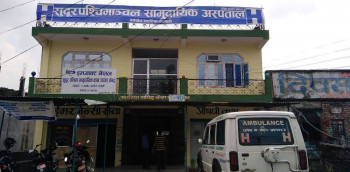 ३० रुपैयाँमै विशेषज्ञ स्वास्थ्य सेवा