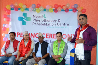 बालकुमारीमा फिजियो थेरापी सेन्टर स्थापना