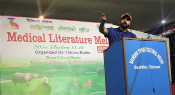 'कवि भाग्यमानी, चिकित्सक अभागी छन्’