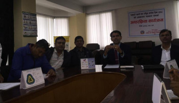 राष्ट्रिय आरोग्य दिवस विभिन्न कार्यक्रम गरी मनाइने