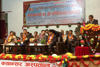 क्यान्सर उपचारका लागि विदेशका अस्पताल जानु पर्दैन : उपराष्ट्रपति पुन