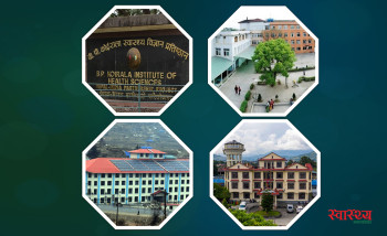 स्वास्थ्य विज्ञान प्रतिष्ठानहरू निमित्तको भरमा, दीर्घकालीन योजनामा असर