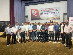 राष्ट्रिय चिकित्सक संघ नेपालको तेस्रो राष्ट्रिय सम्मेलन चितवनमा सुरु