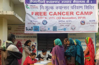 सप्तरीमा १ दिने नि:शुल्क क्यान्सर शिविर सम्पन्न