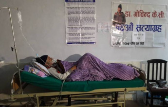 डा केसीको समर्थनमा आज माइतीघरमा प्रदर्शन हुँदै