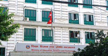 केयुका कलेजमा बिएससी नर्सिङ छात्रवृत्तिका लागि पूर्व मनोनयनमा पर्नेको सूची सार्वजनिक