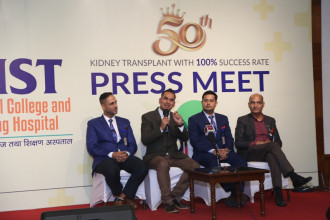 किष्ट शिक्षण अस्पतालमा ५१ जनाको सफलताका साथ मिर्गौला प्रत्यारोपण