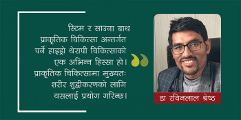 स्टिम वा साउना बाथ लिँदा अपनाउनुपर्ने ७ सावधानी, कस्ता व्यक्तिले लिनै हुँदैन?