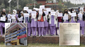 चक्रवर्ती कलेज ठगी प्रकरण– ४ : सिटिइभिटीले सम्बन्धन खारेज गरेको कलेजलाई नर्सिङ काउन्सिलको अनुमतिपत्र