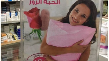 इजिप्टमा महिलाहरू पनि खान थाले यौन इच्छा बढाउने 'फिमेल भायग्रा'