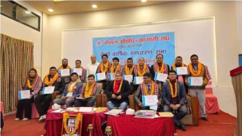 नेपाल औषधि व्यवसायी संघ भक्तपूरमा नयाँ कार्यसमिति चयन