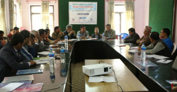 चितवनमा विषादी मापन केन्द्र स्थापना गर्ने निर्णय 