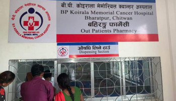बिपी क्यान्सर अस्पतालमा आफ्नै फार्मेसी, २५ करोड लगानी