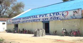 खाद्य संस्थानको जग्गामा निजी अस्पताल, सरकारीलाई वेवास्ता