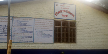 पाँचथरका बिरामीलाई झापाका अस्पतालको भर