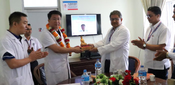 भरतपुर क्यान्सर अस्पताललाई प्रविधिमैत्री बनाउन चीनले थप सहयोग गर्छ : झाउ झी सान