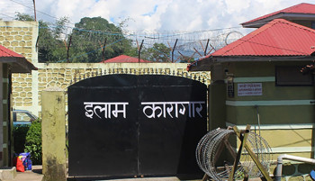 इलाम कारागारका एक सय ५७ कैदीबन्दी एकैपटक बिरामी