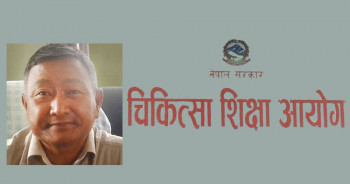 चिकित्सा शिक्षा आयोगको उपाध्यक्ष सिफारिस डा शेरचनको ७ बुँदे प्रष्टिकरण