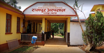 भवन अभावमा पाल्पाको रामपुर अस्पतालमा विशेषज्ञ सेवा ठप्प