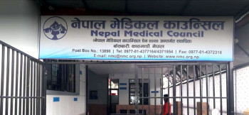 डाक्टरको लाइसेन्स परीक्षा : एमबिबिएसमा ४९, बिडिएसमा ४२ प्रतिशत पास