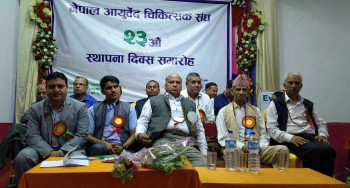 काम गर्नेलाई सही ठाउँमा सही जिम्मेवारी दिइएको छः स्वास्थ्य राज्यमन्त्री यादव