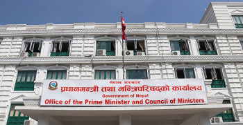 ऐन विपरित नियमावलीको मस्यौदा, स्वीकृतिका लागि मन्त्रिपरिषदमा