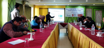 चोटपटक नियन्त्रण तथा उपचारका लागि सुरक्षा मापन गोष्ठी सम्पन्न