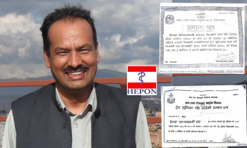 एउटै नाममा स्वास्थ्यकर्मी संघका २ संस्था, दुवैको अध्यक्षमा घिमिरे