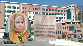 पूर्व सांसद गायत्री साहले मेडिसिटी अस्पतालबाट बच्चा बुझिन्