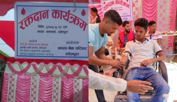 गौरा महोत्सवमा रक्तदान