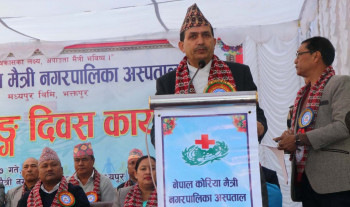 सरकारी अस्पतालमा १० बजे हाजिर गरेर निजी क्लिनिक जाने बेथितिको अव अन्त्य हुन्छ : मन्त्री ढकाल