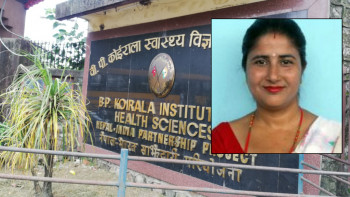 बिपी प्रतिष्ठानको सिनेट सदस्यमा व्यापारी कोटाबाट उपमेयर सिफारिस