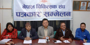 स्वास्थ्यमा प्रशासनको सचिव सरुवाको निर्णय फिर्ता लिन चिकित्सक संघको माग