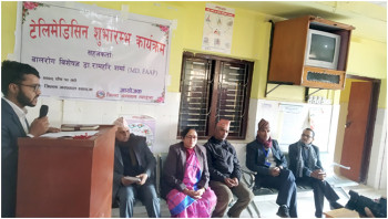 जिल्ला अस्पताल स्याङ्जामा टेलिमेडिसिन सेवा शुभारम्भ