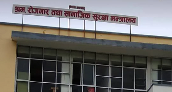 वैदेशिक रोजगारीमा जाने कामदारको स्वास्थ्य परीक्षण गर्न ५१ वटा नयाँ स्वास्थ्य संस्था छनोट (सूचिसहित)