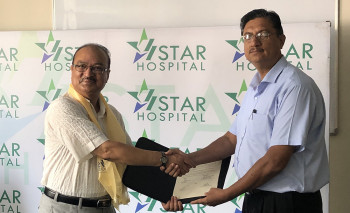 स्टार हस्पिटल र महिला सहकारी संस्थाबीच सम्झौता