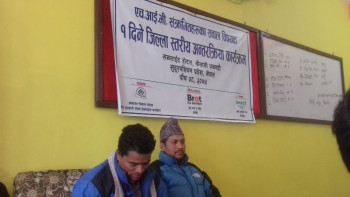 सामाजिक सुरक्षा भत्ता नपाएको कैलालीका एचआइभी संक्रमितको गुनासो