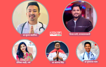 एमाले निकट अनेरास्ववियुको मुख्य ४ पदमा स्वास्थ्य क्षेत्रका विद्यार्थीको  दाबी