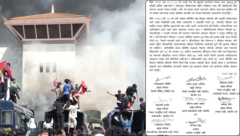 प्रतिनिधि सभा विघटन फिर्ता लिन ८ राजनीतिक दलको माग
