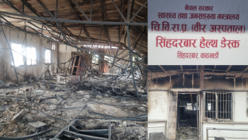 जेनजी आन्दोलनको क्रममा सिंहदरबारस्थित हेल्थ डेस्क जलेर पूर्णरूपमा नष्ट