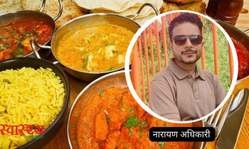 नेपाली समाजमा चाडपर्व र खानपान: सकारात्मक सुधार आफैँबाट सुरु गर्न जरुरी छ
