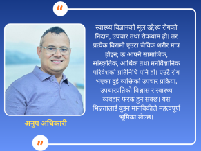 सामाजिक सञ्जाल, भीड मनोविज्ञान र नेपाली समाजमा सत्यको संकट