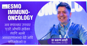 लन्डनदेखि नेपालसम्मः इम्युनोथेरापीले देखाएको क्यान्सर उपचारको नयाँ बाटो
