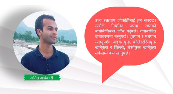उच्च रक्तचापका कारण, असर र नियन्त्रणका उपाय