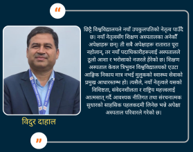 नयाँ आउने नेतृत्वसँग त्रि. वि. शिक्षण अस्पतालका अपेक्षा